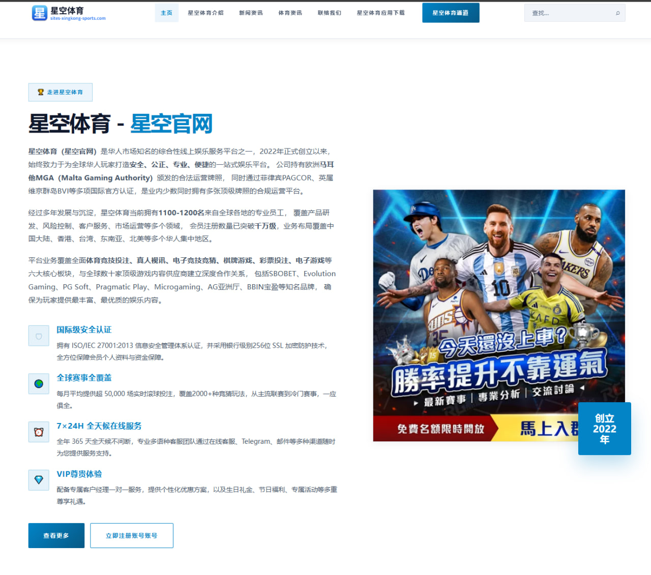 曼城新赛季后防组合调整与瓜迪奥拉战术变化深度解读（QiusuSports）