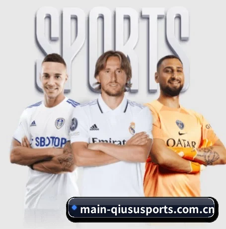 从比分速递到赛后复盘的完整链路（QiusuSports）