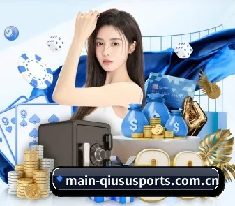 球速体育 APP - QiusuSports